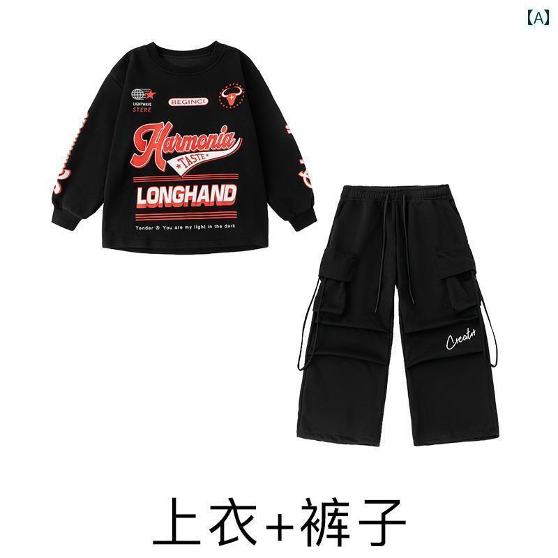 子供服　ダンス　ヒップホップ 子供用 ストリート ダンス 衣装 ヒップ ホップ スタイル 学生用 ドラム パフォーマンス スーツ ジャズ