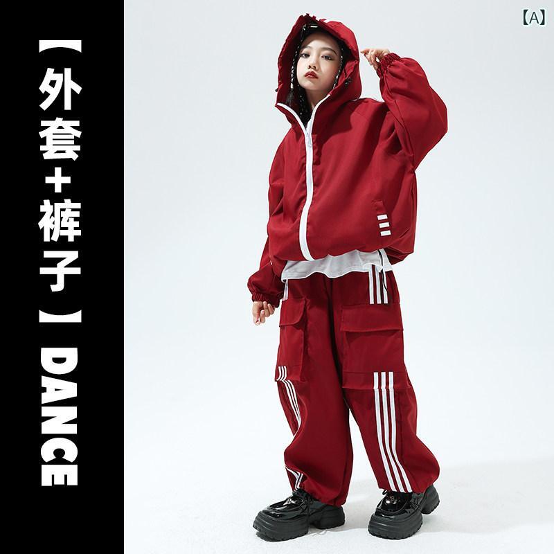 子供服　ダンス　ヒップホップ 春秋小 中学生向け ストリート ダンス 子供 ファッション 服 子供用 ヒップ ホップ パフォーマンス 服の クラス
