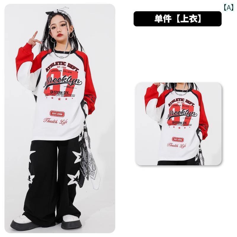 子供服　ダンス　ヒップホップ 子供用 ヒップ ホップ ドラム セット パフォーマンス コスチューム ストリート クール ダンス ジャズ