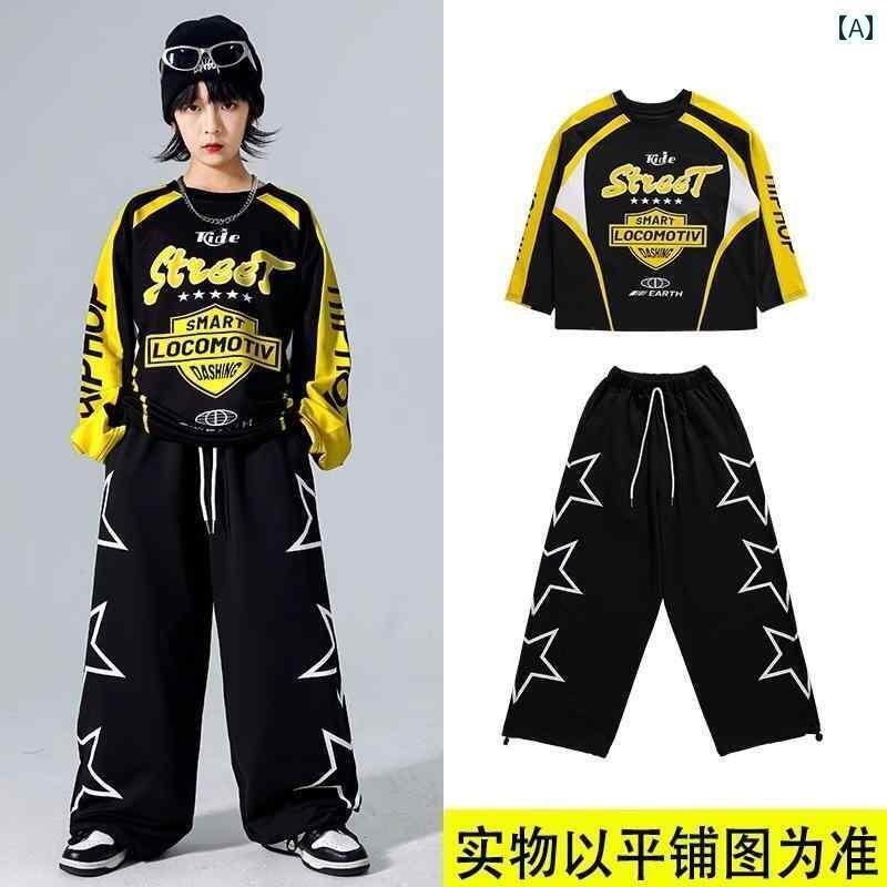 ストリート　子供　ダンス 子供用 ヒップ ホップ ストリート ダンス 衣装 男の子用 パフォーマンス ドラムキット ファッション 女の子用 スーツ 冬