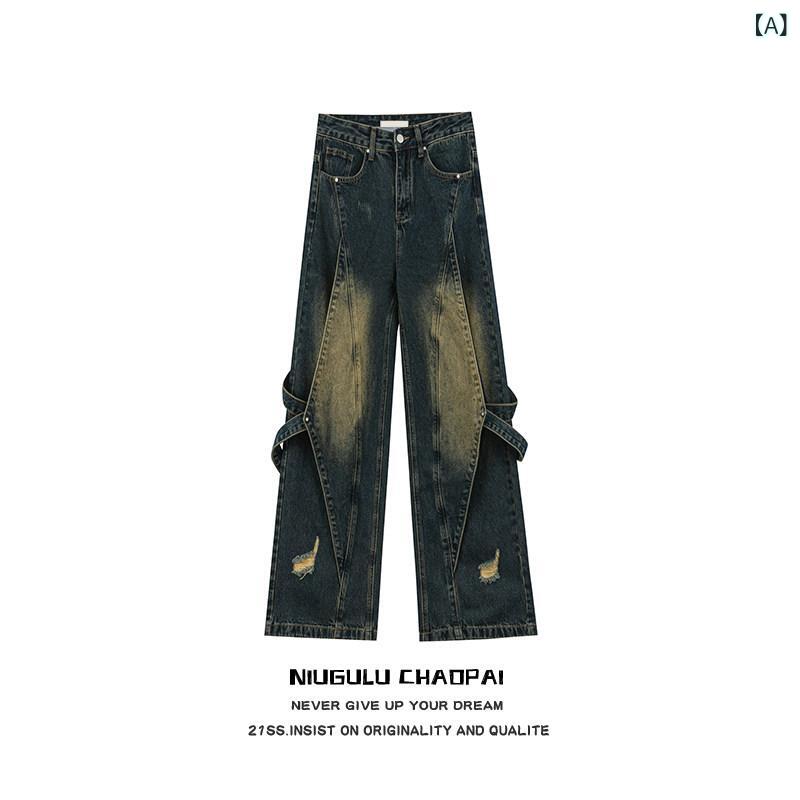 引っ切りない デニム ズボン下 NIUGULU 23 SS 流行り物 引っ切りない レトロ 年寄りの ウォッシュ 編み目 デニム