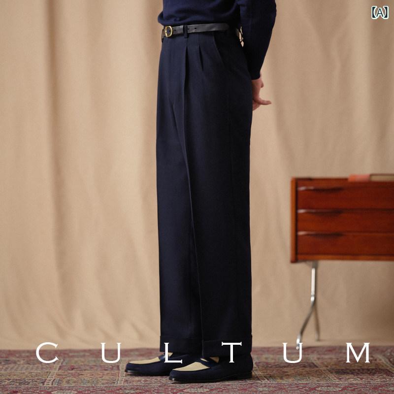 引っ切りない デニム ズボン下 CULTUM ヘビーウェイト 500 瓦 甚だしい 朦々たる 梳 毛 ツイル ダブル筋目 ハリウッド ズボン下 メンズ ご機嫌酉の方角 引っ切りない 背広