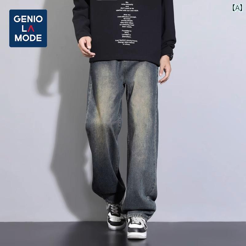 ストレート　ジーンズ　パンツ GENIOLAMODE アメリカン レトロ ジーンズ メンズ 秋冬 春夏 ワイド レッグ ストレート パンツ