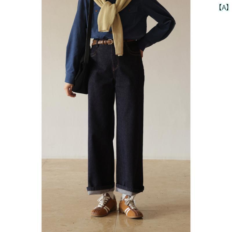 ストレート　ジーンズ　パンツ solighter フレンチ レトロ 環境に 優しい 色褪せにくい ジーンズ レディース 秋 2024 ハイウエスト ストレート パンツ