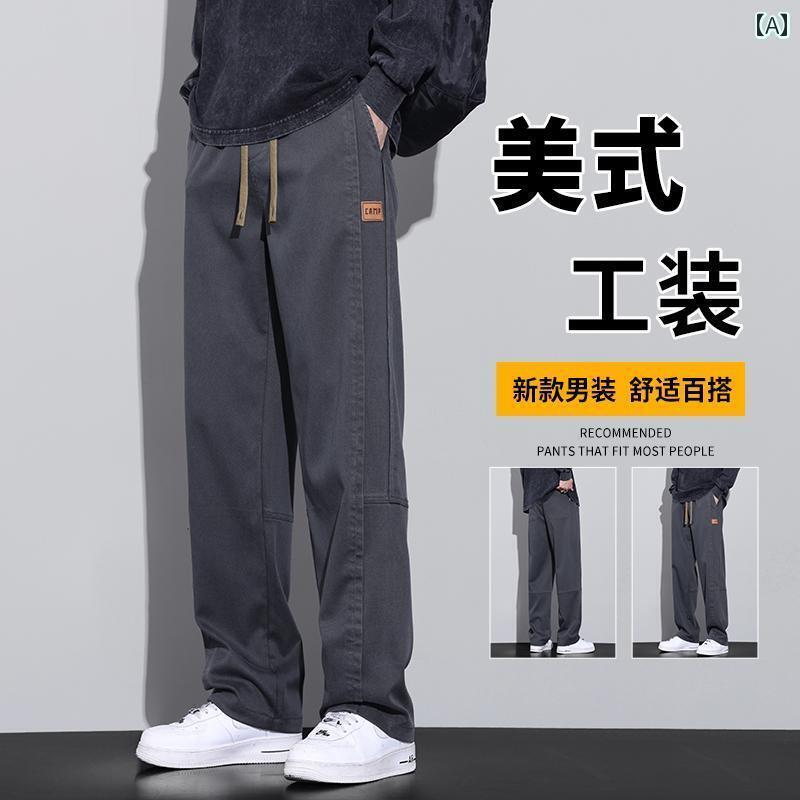 メンズ ズボン 心地好いズボン下 大層らしい 櫂 メンズ 引っ切りない ゆったり 時間  御坊っちゃん 春 心地好い 広広とした レッグ ロング ズボン下 2025 夏 ズボン・パンツ-メンズファッション
