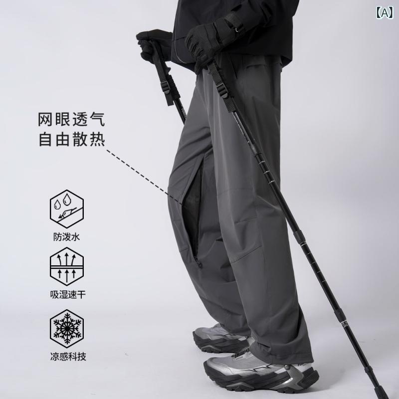 メンズ　ズボン　カジュアルパンツ LILMAXXunshan アウトドア ハイキング パンツ 男女 2025 速乾 防水 ソフトシェル ワークウェア