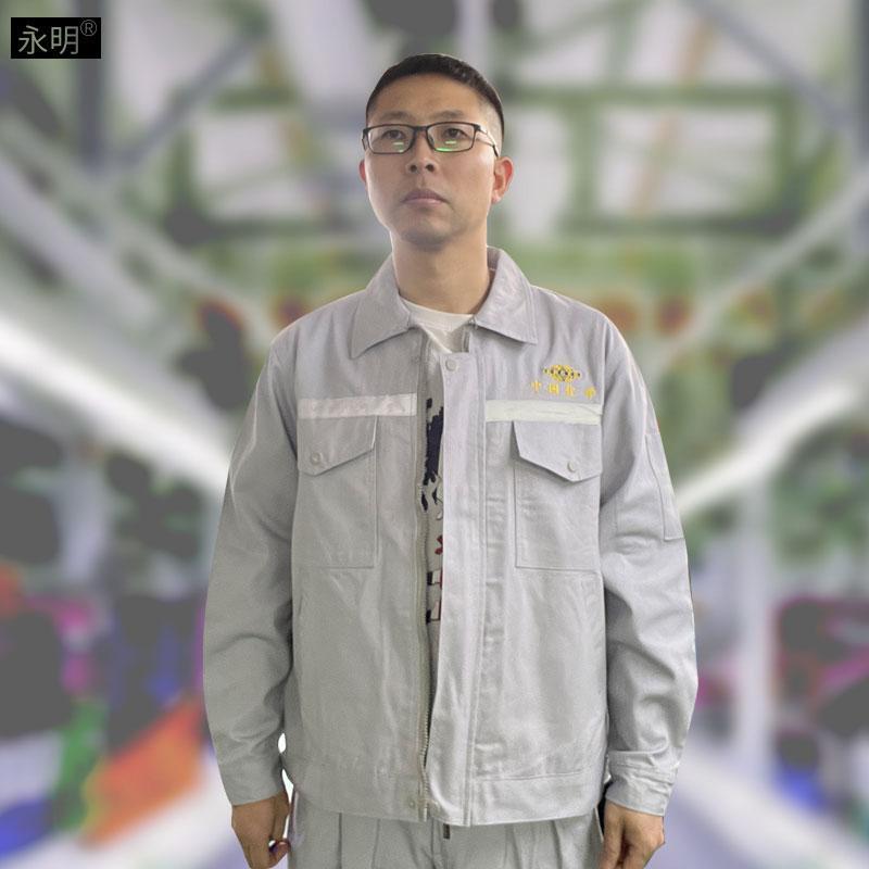 作業服　ワークウェア　ユニセックス 中国 化学 綿 オーバー オール 作業着 春秋 厚手 スーツ 臨 沂 永 明 衣料 工場
