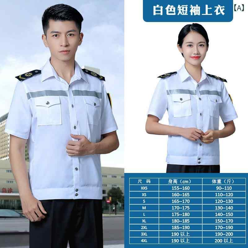 作業服　ワークウェア　ユニセックス 中国 保健 疾病 管理 緊急 服 120 応急 処置 作業着 女性 ドライバー 医師用 白