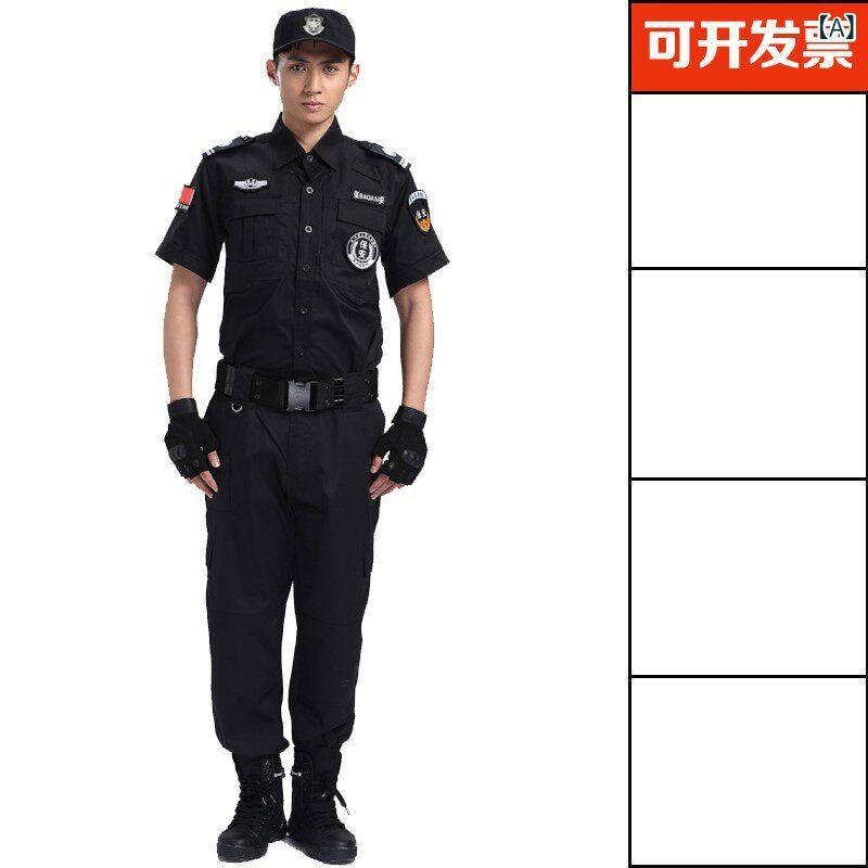 作業服　ワークウェア　ユニセックス 警備 制服 夏用 黒 作業着 スーツ メンズ 薄手 通気性 特殊 訓練 11,662円