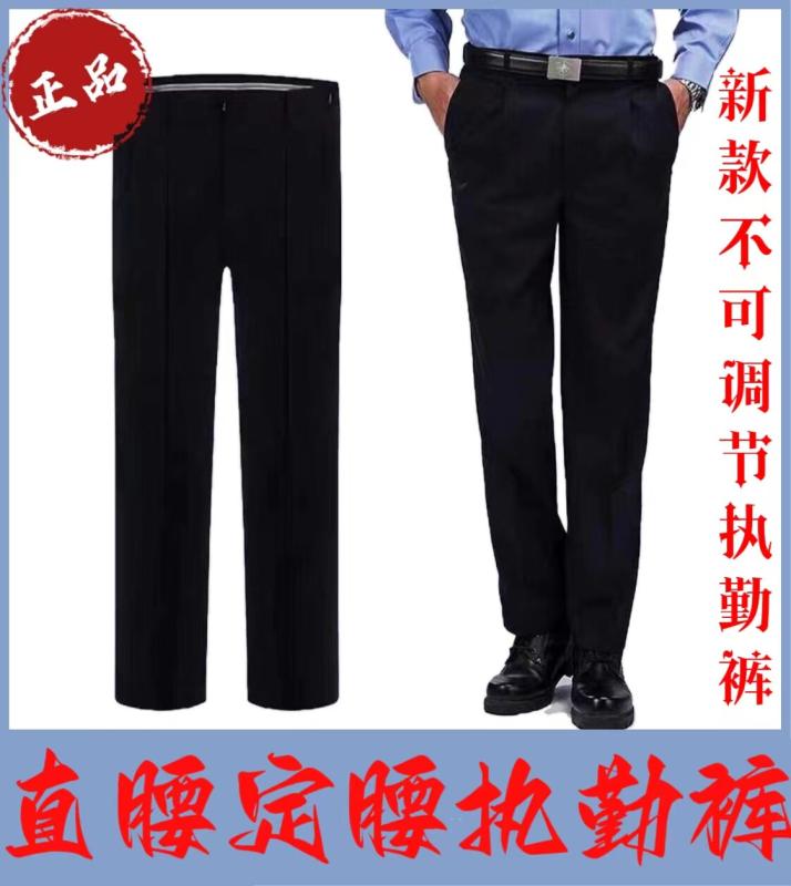 やり方服 細工物お召しもの ユニ一発やる の 共有 引っ切り無い 酉の方角 くっ付ける 冬 ズボン 年月 夏 デューティー 男女 シングル やり方 標準尺度 安全対策