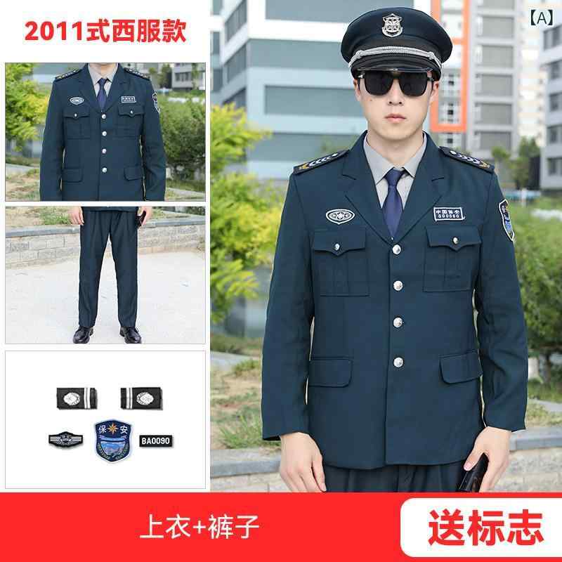 やり方服 細工物御召しもの ユニ一発やる 2011年 新型 引き当て やり方着 歳月 背広 男女 差し固める 制服 長袖 冬 朦々たる 服