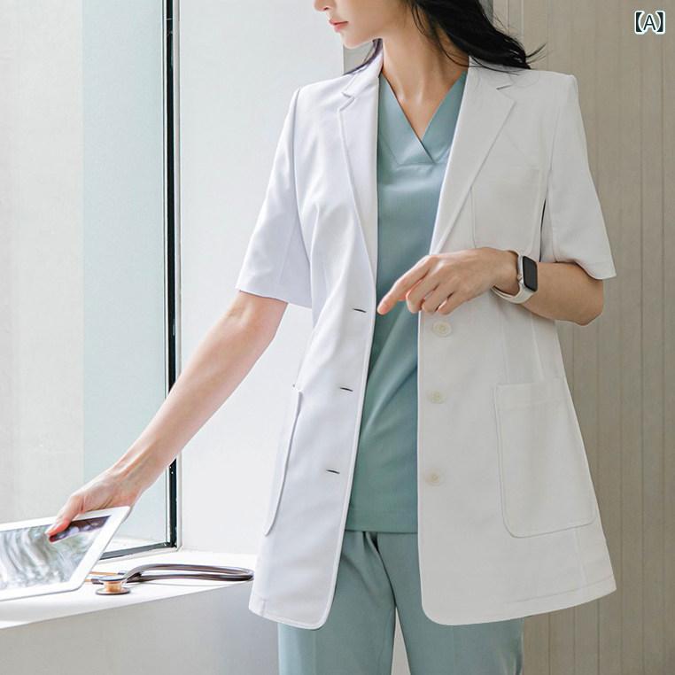 やり方服 細工物お召しもの ユニ一発やる 韓国 御医者さんの 白衣 半袖 やり方着 診療 美容 御医者さん 背広 お上さん 夏 歯科 ホスピタル 成人男性 赤ちょうちん