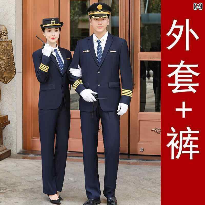 作業服 ワークウェア ユニセックス 2011年新 画像 掲載 コンシェルジュ セキュリティ ユニフォーム 春秋冬 スーツ 不動産 作業着 メンズ レディース 長袖|サポートシェアグローバル