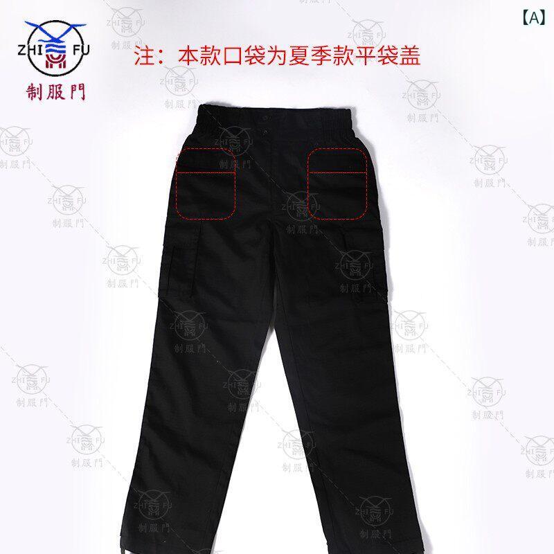 ユニフォーム やり方服 細工物 引き当て 精神測定検査 ズボン下 飛行場 本格的な やり方着 メンズ レディースの 形づくる 原材料 地下鉄道 斑点模様