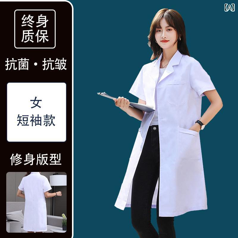 制服　作業服　ワーク ナイチンゲール 高級 白衣 長袖 医師 作業着 男女 薄手 夏 半袖 実験 室