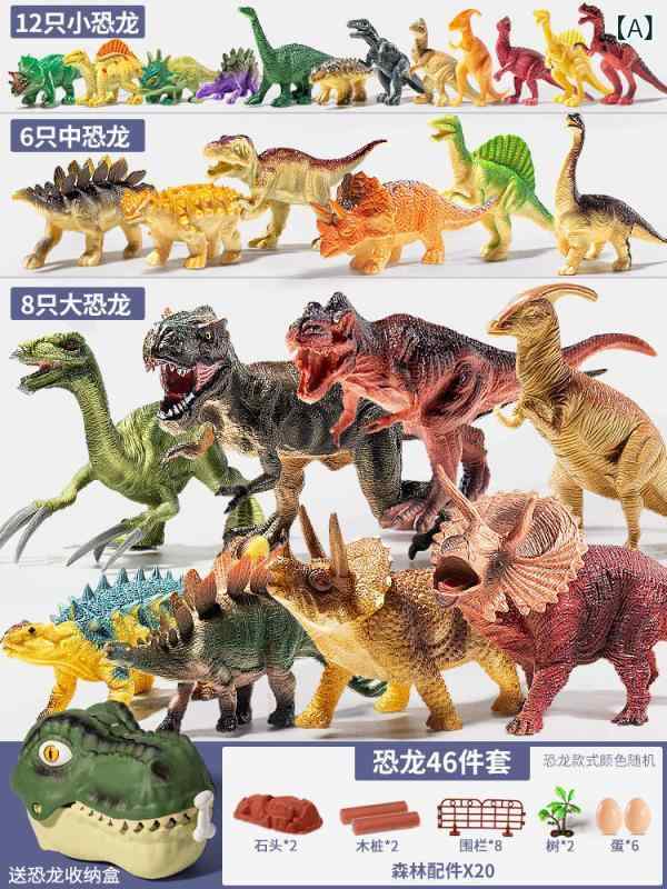 おもちゃ 動物 フィギュア QX 2025の 恐竜 おもちゃ 子供 男の子 三角形 ティラノサウルス ソフト ラバースーツ シミュレーション 動物 手|サポートシェアグローバル