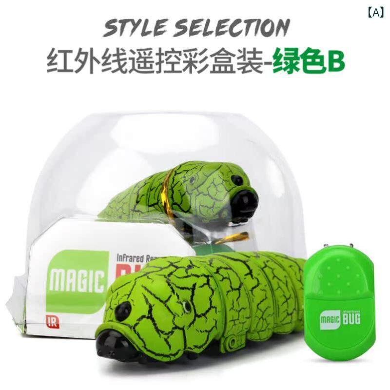 おもちゃ　動物　フィギュア リモートコントロール キャタピラー シミュレーション トリッキー アーティファクト 電気 昆虫 ユニークな 子供の おもちゃの パロディー 爬虫類