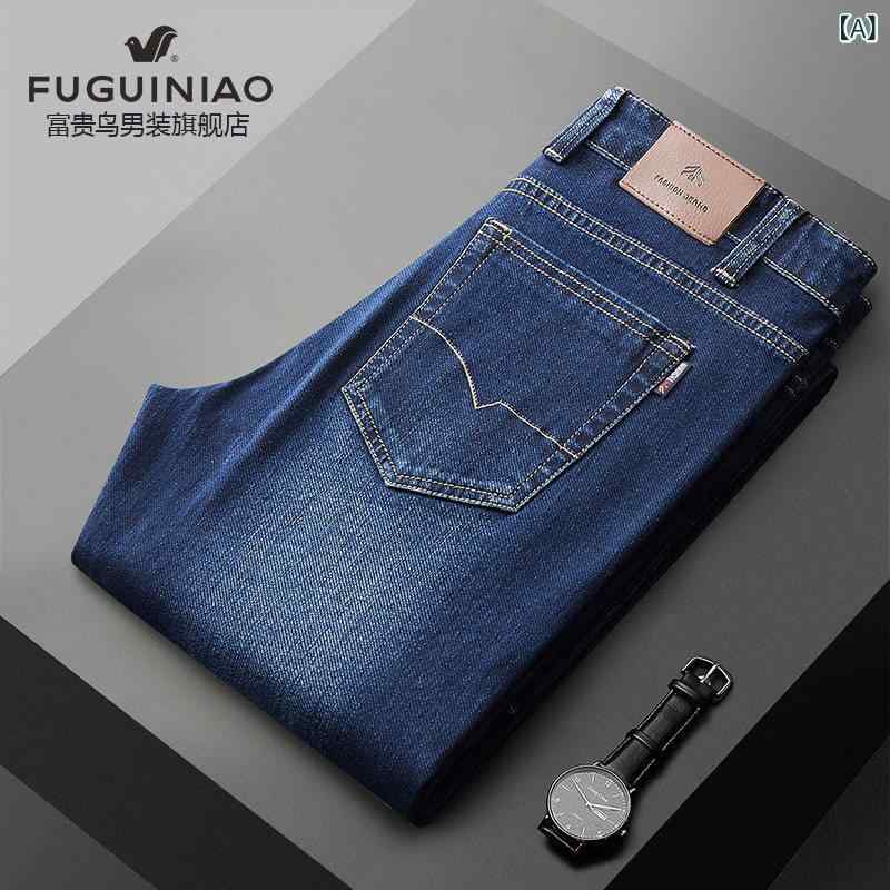 メンズ　カジュアル　ファッション Fuguiniao メンズジーンズ ハイエンド ストレッチパンツ フリー アイロン カジュアル パンツ ストレート 中年との