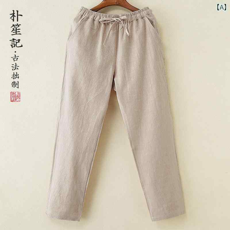 メンズ 心地よい 流行り物 中華 現代世界の ヴィンテージ 服 成人男性用 リネン ズボン下 年月用 小さめ 引っ切り無い ゆったり 心地よい 綿織物リネン