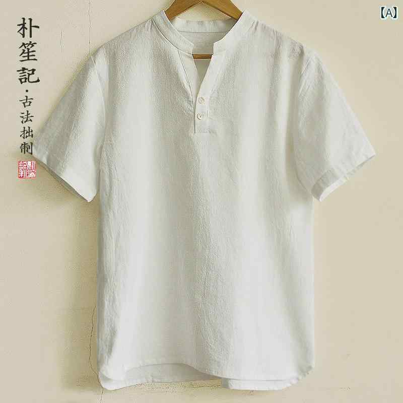 メンズ　アジアン　ファッション 朴 勝 基 リネン Tシャツ メンズ 夏 レイヤリング シャツ チャイナ風 ゆったり 半袖 中華 文芸 トップス 8,664円