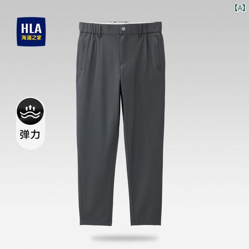 メンズ アジアン 流行り物 HLA / Hailan Home 酉の方角 天然ゴム 心地よい ズボン下 春夏 好いたらしい 伸ばすこと 商行為 通い 30粍 丈 メンズ