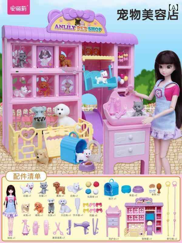 ぬいぐるみ　人形　おもちゃ　 アンリ リ プリンセス ドール 犬 猫 ペット ハウス ビューティーショップ セット プレイハウス 子供用 おもちゃ 3歳 女の子 5歳｜サポートシェアグローバル