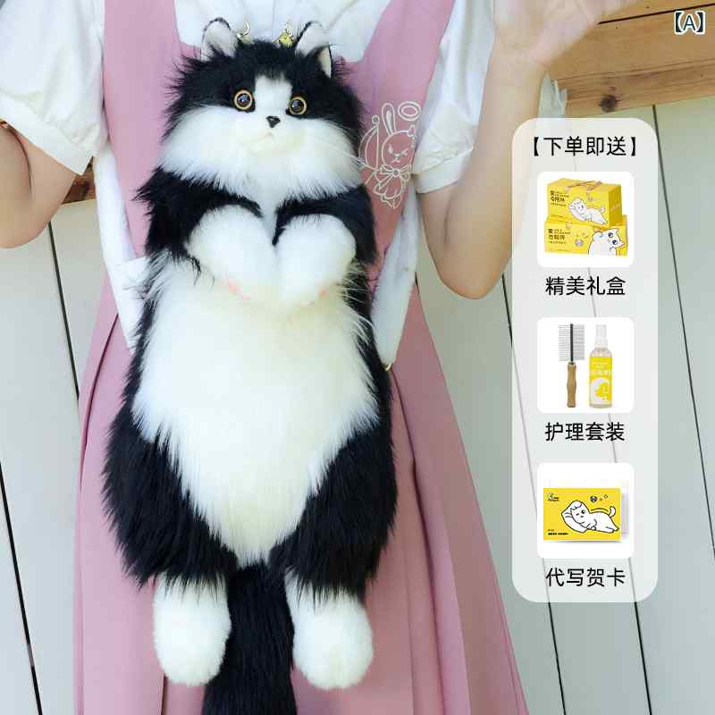 ぬいぐるみ　人形　おもちゃ　 諸 曁 シミュレーション 牛 猫 かわいい 癒し 人形 背中 ぬいぐるみ 慰め 誕生日 プレゼント 雌 バッグ｜サポートシェアグローバル