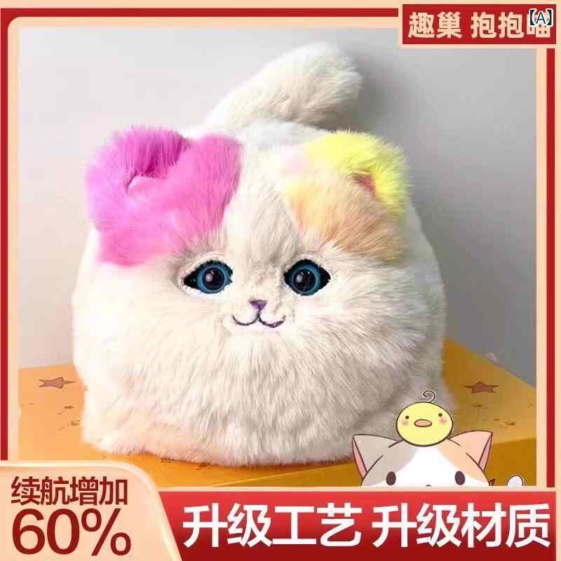 ぬいぐるみ 人形 おもちゃ 子供の おもちゃ 女の子猫を 抱きしめる 楽しい 巣 ぬいぐるみ 電動 シミュレーション 子猫 話す 誕生日 プレゼント 小学校|サポートシェアグローバル