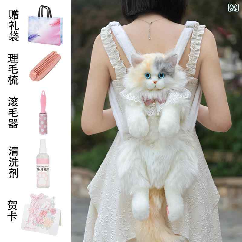 ぬいぐるみ 人形 おもちゃ シミュレーション 三毛猫 バック パック 子猫 人形 ぬいぐるみ バッグ 子供 女の子 高級 誕生日 プレゼント|サポートシェアグローバル