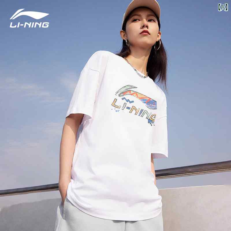 メンズ　ストリート　シャツ 中国 李 寧 半袖 Tシャツ ユニセックス 2025 夏 カップル スタイル 綿 ラウンドネック 通気性 吸汗 ゆったり トップス