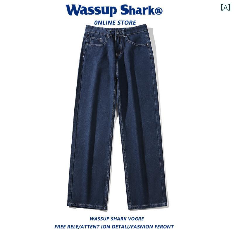 メンズ　ストリート　シャツ WASSUP SHARK レトロ シンプル ダーク ストレート ジーンズ 男女兼用の ゆったり ワイド レッグ カジュアル パンツ