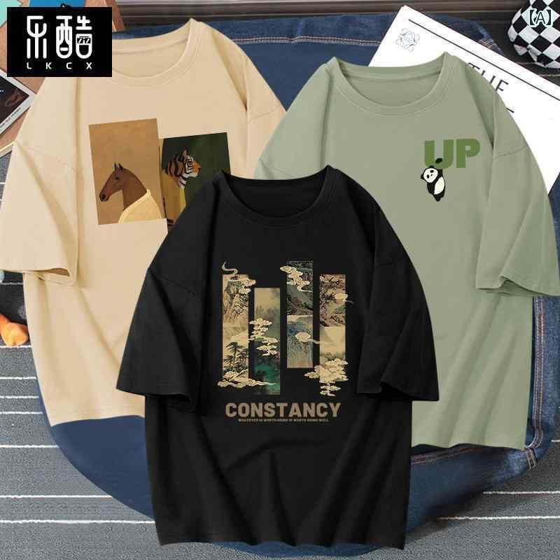 メンズ　ストリート　シャツ 半袖 Tシャツ メンズ 2025 夏のの 綿の ゆったりした 大きめ サイズメンズ