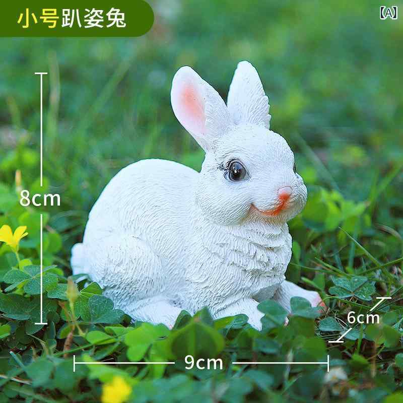 装飾　飾り　ディスプレイ 中庭の 庭の 装飾 小さい 白い ウサギの 装飾品 盆栽 芝生 造園 レイアウト 屋外 シミュレーション 動物 園 森林の 風景