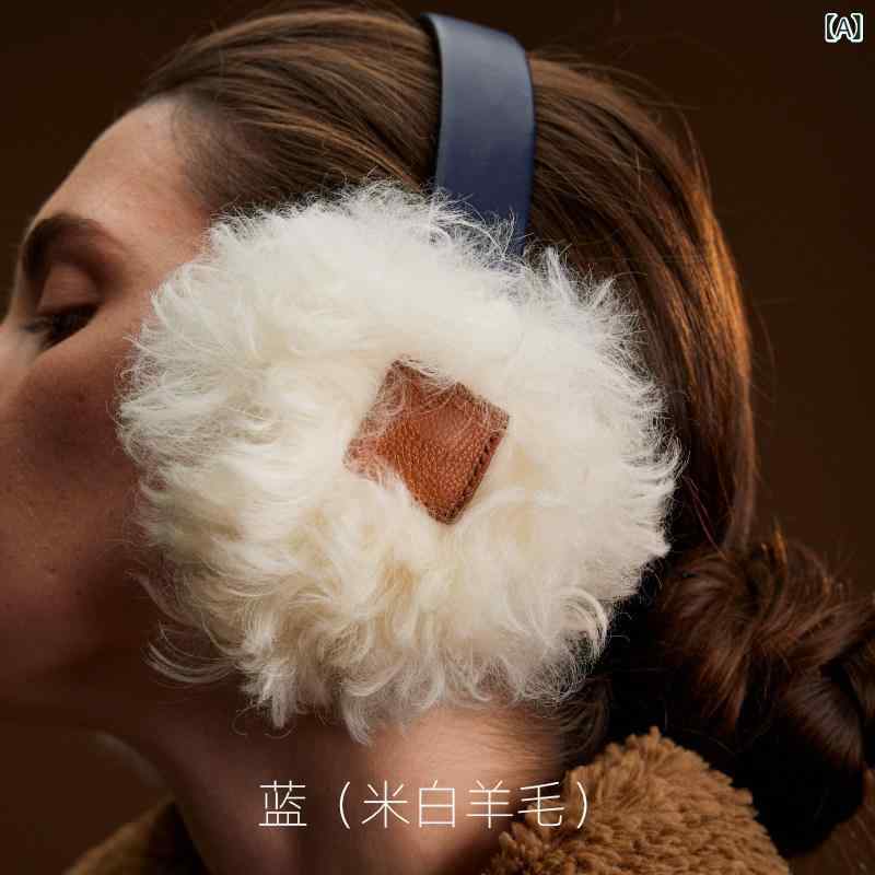 耳あて 防音 今めかしい nkt 100 羊毛 生あたたかい イヤーマフ 御前上等高 ありがた味 シープスキン イヤーウォーマー 秋冬 ちびっ子用