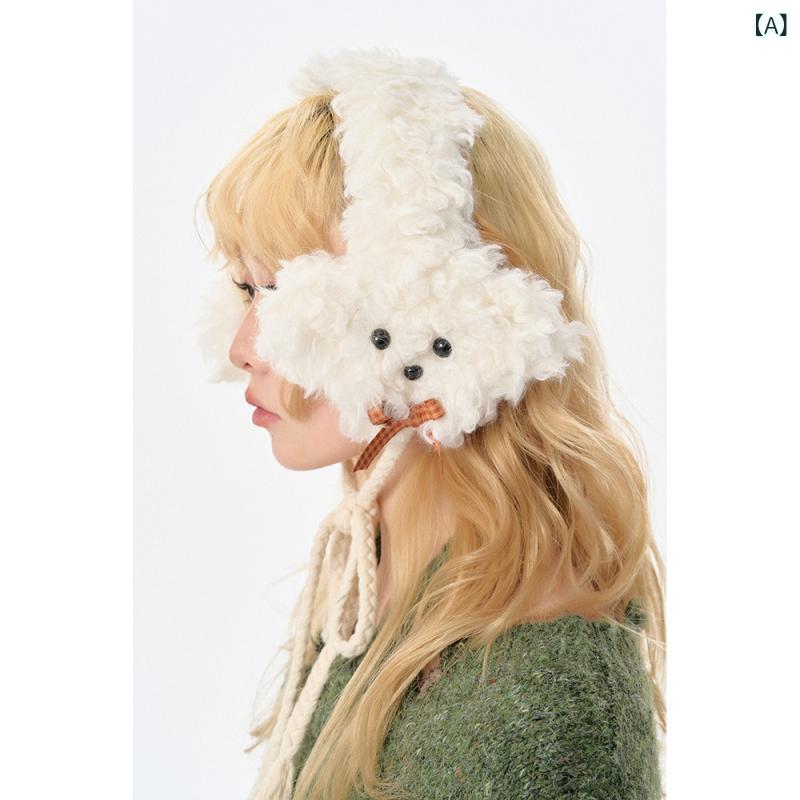 耳あて　防音　おしゃれ ヤン Erdameng かわいい ぬいぐるみ 子犬 イヤーマフ レディース 冬 ソリッドカラー 暖かい 耐寒性