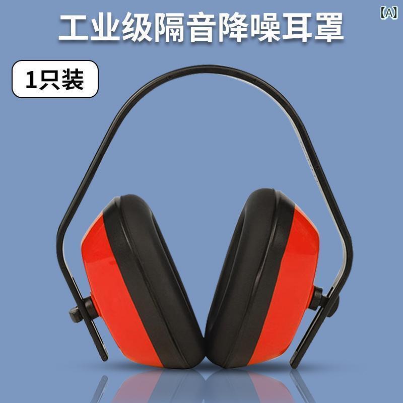耳あて 防音 今めかしい 遮音 イヤーマフ 天々マウント 加工用 防御すること 天々電話機 寮での お休み いびき 練習曲 静 音 耳 栓