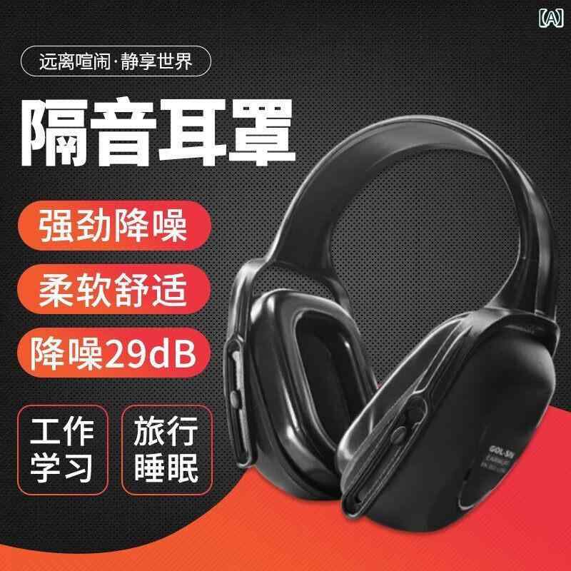 耳あて　防音　おしゃれ Shengli 防音 イヤーマフ 工業 グレードの ノイズ 低減 子供の 睡眠な ワークショップの 学生 プロ 防止