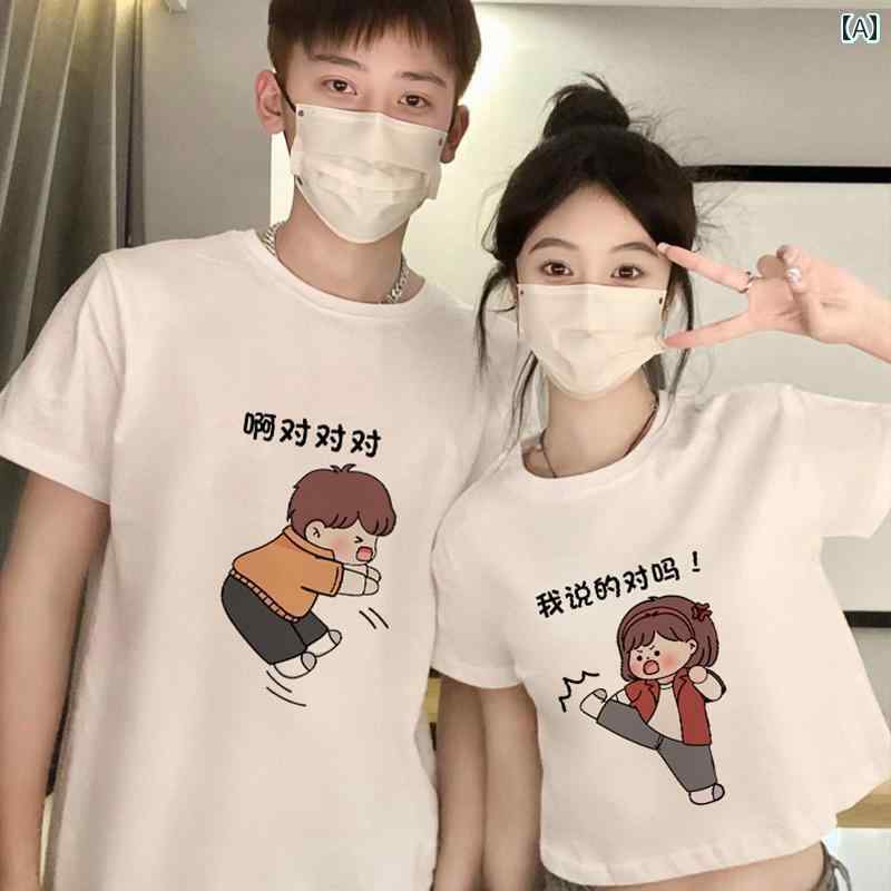 カップル　ユニセックス　ウェア な ネット disoo ユニセックス カップルの 服装 2025 夏の 服 1つ 長いと 1つの 短い Tシャツ 半袖 服の