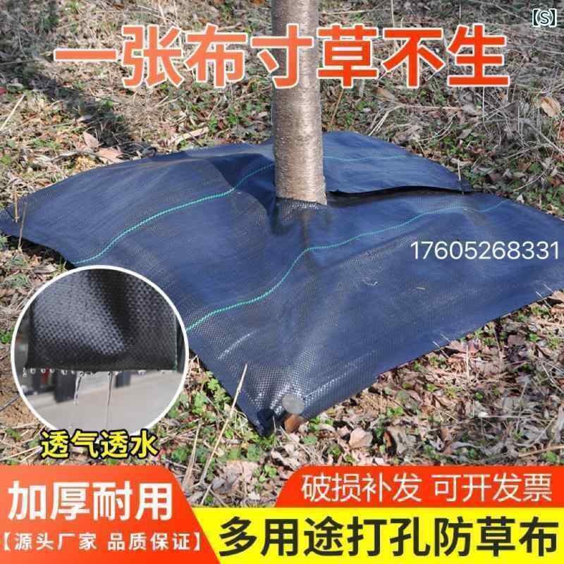 ガーデニング　DIY　道具　 雑草 防止 布 スライス カット シングル 穴あき グランド クロス 厚手 アンチエイジング 通気性 透 水性 ガーデニング