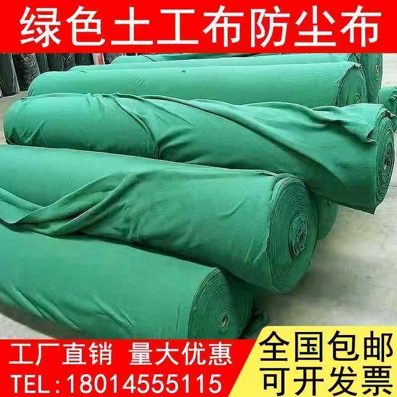 ガーデニング DIY 道具 グリーン ジオテキスタイル エンジニア リング クロス 土壌 カバー 防塵 布 建設 現場 環境 保護 ツリー ラップ 断熱 コールド 芝生|サポートシェアグローバル