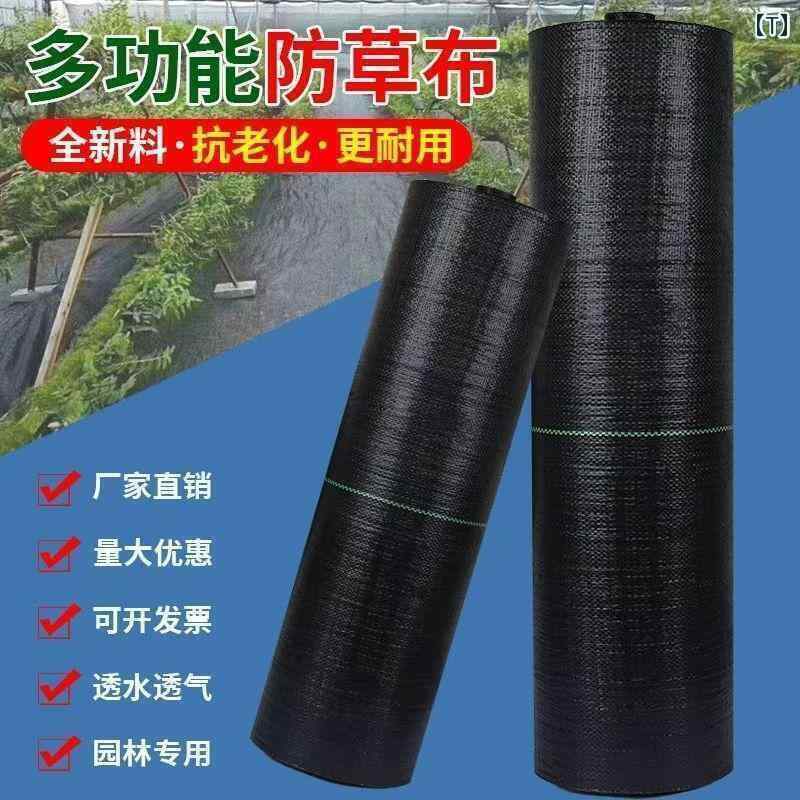 ガーデニング　DIY　道具　 雑草 防止 布 農業用 果樹 園用 老化 果樹用 耐久性 マルチング 保湿 園芸用 グランド クロス 芝生 カバー 8,776円