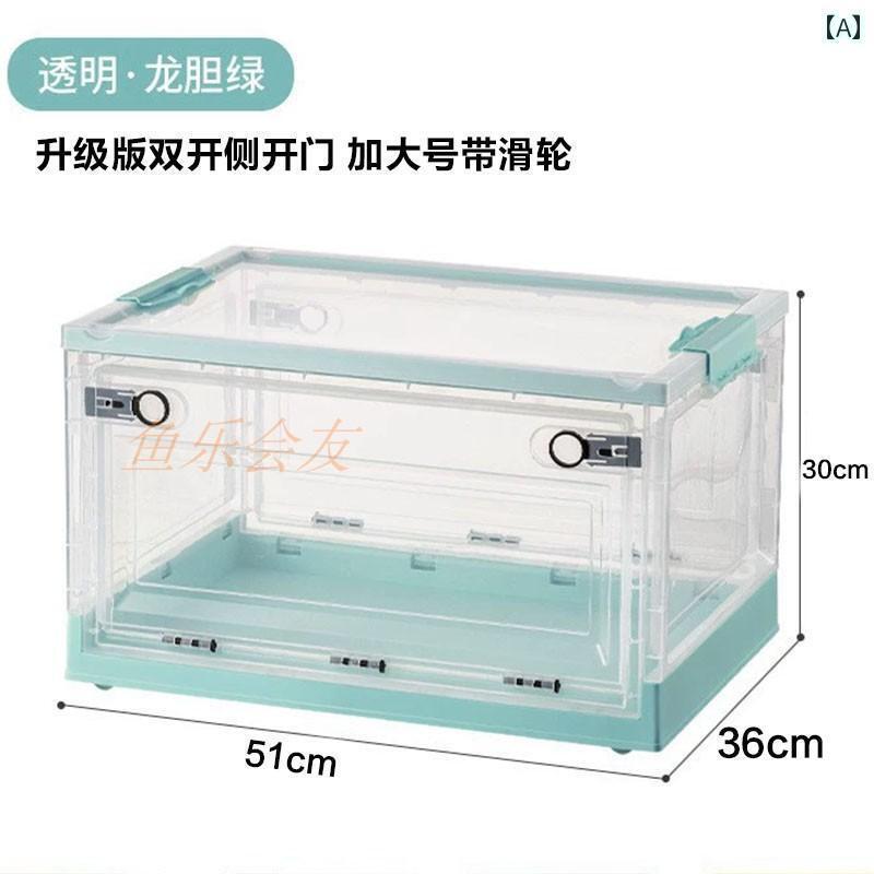 ガーデニング　DIY　道具　 小型および 中型の 盆栽 緊急 ボックス 保湿と 通気性 発芽 維持 根 系 盆栽の 水分 補給