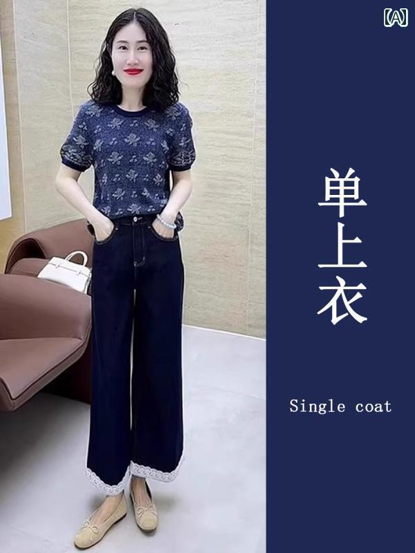 デニム　ワンピース　レディース フレンチの レトロ スリム ラウンドネック ニット Tシャツ ワイド レッグ パンツ スーツ 完全な セットを 備えた 夏の プチ 衣装