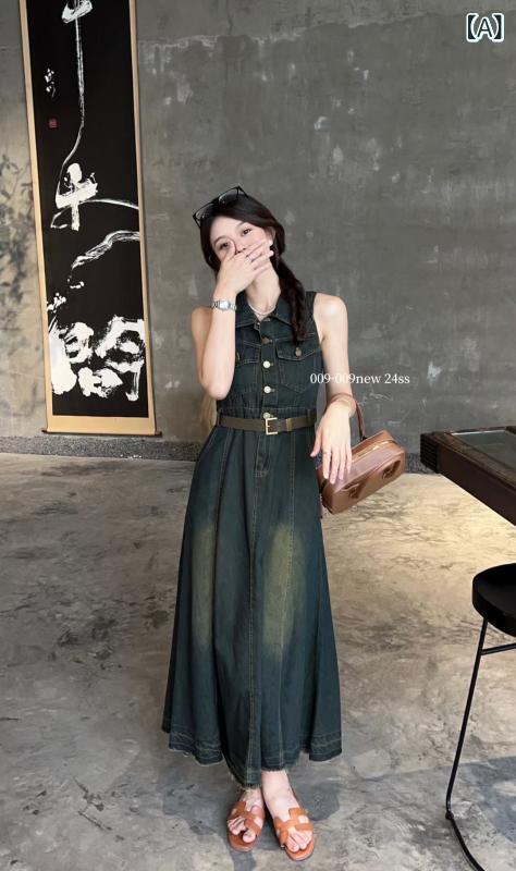ジーンズ スコート レディース 13 レトロ ジーンズスコート お上さん ポロ 色合い ホルターネック より良い レディース 服 2025 夏 スコート 御機嫌酉の方角 お召しもの