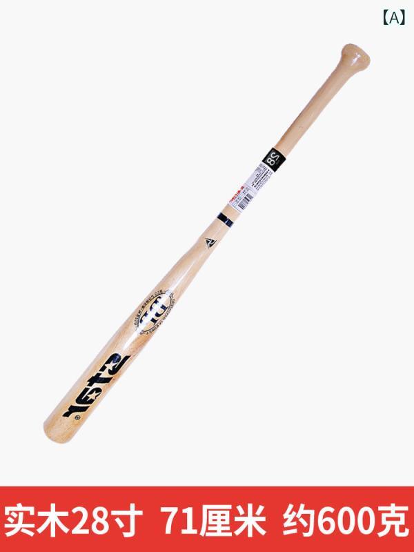 野球　道具　練習 スター ソリッド ウッド ハード ボール トレーニングと 競技 専用 野球 バット ソフトボール アルミ 合金