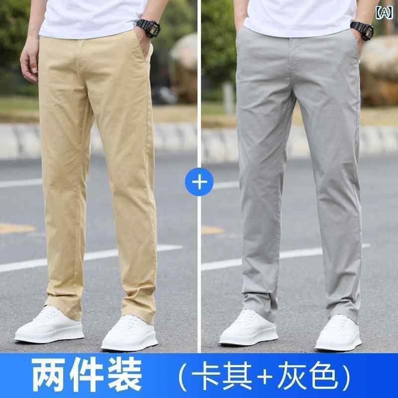 メンズ　ズボン　冷感 メンズ 綿 カジュアル パンツ 夏 ストレート ワイド 万能 メンズパンツ 2025 ズボン 伸縮性 男の子 薄手