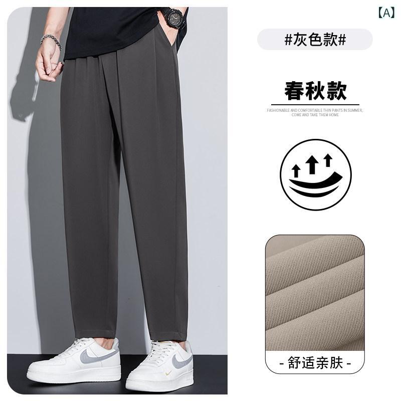 メンズ　ズボン　夏用 春秋 カジュアル パンツ メンズ 夏 2024 ストレート ズボン 春秋長