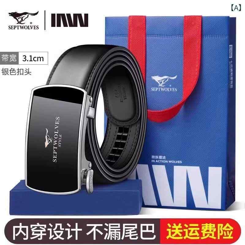 メンズ　ベルト　バックル Septwolves メンズ レザー インナー バックルベルト 2025年 牛革 自動 バックル ベルト