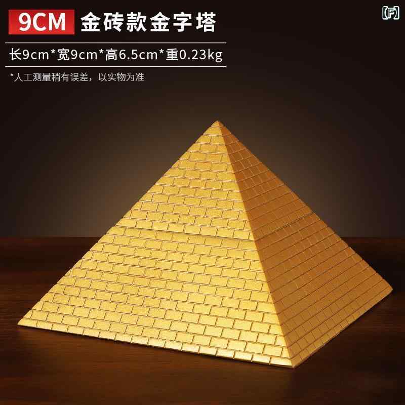 飾り　　歴史 ピラミッドの 装飾品 大きい 塔の ピラミッド オフィス デスク ルーム ドラゴン 定規 ホーム リビング ポーチ 装飾｜サポートシェアグローバル 9,418円