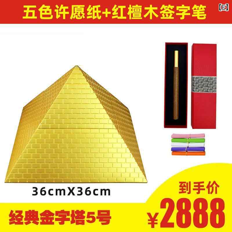 飾り　　歴史 ピラミッド 装飾品 コレクター Futa 深海 石高 マイナス 酸素 イオン 定規 拡大 倉庫｜サポートシェアグローバル